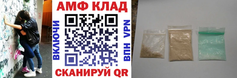 Amphetamine 98%  Пучеж 