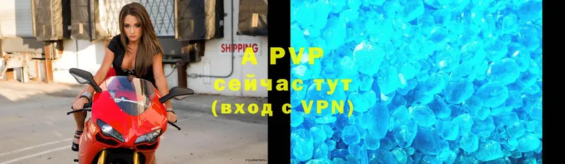 Alpha-PVP Соль  блэк спрут сайт  Пучеж 