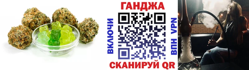 hydra Пучеж Cannafood марихуана