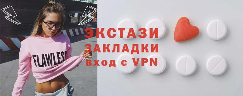 Экстази louis Vuitton  Пучеж 