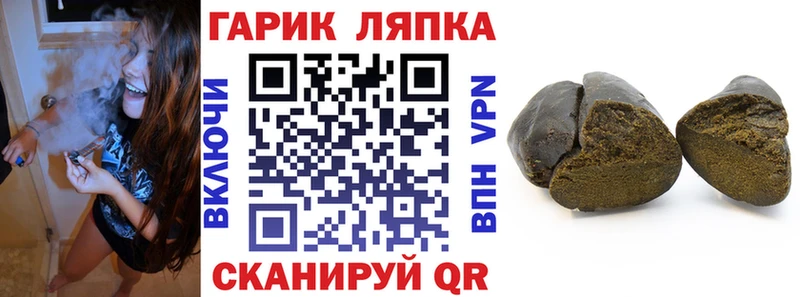ГАШ хэш  Пучеж 