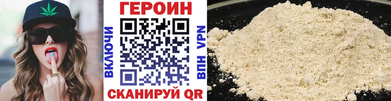 Героин хмурый Пучеж