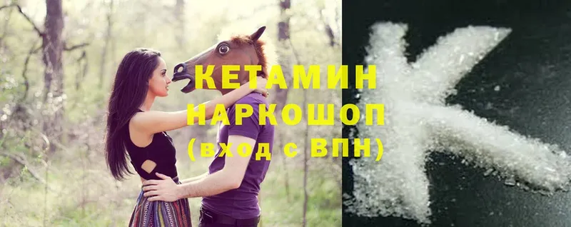 КЕТАМИН ketamine  kraken как войти  Пучеж 