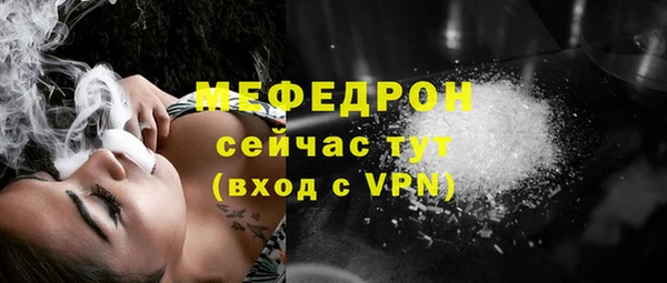 молекула духа Новодвинск