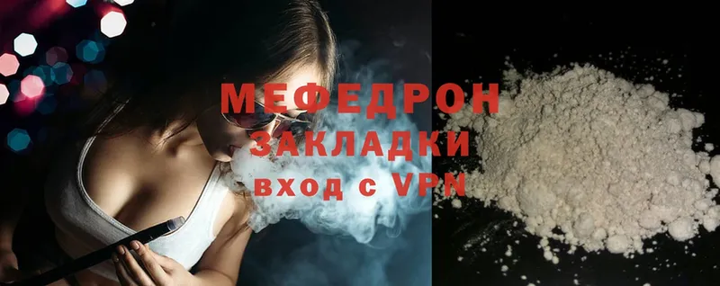 МЕФ mephedrone  наркота  Пучеж 