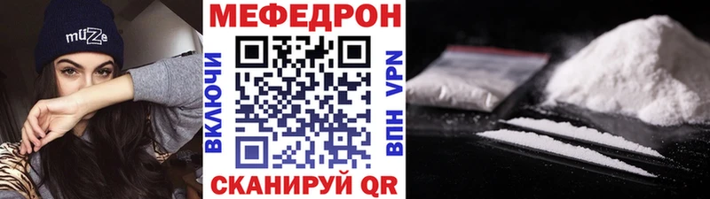 гидра сайт  это официальный сайт  Пучеж  МЯУ-МЯУ мука  купить наркотик 