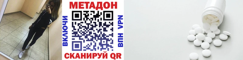 Метадон белоснежный Пучеж