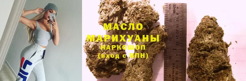 хочу наркоту  Пучеж  ТГК THC oil 