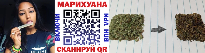 Шишки марихуана Amnesia Пучеж